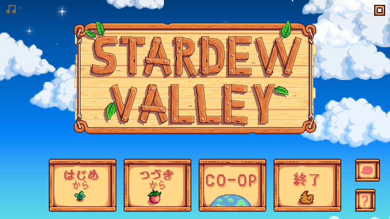 Stardew ValleyのMOD導入