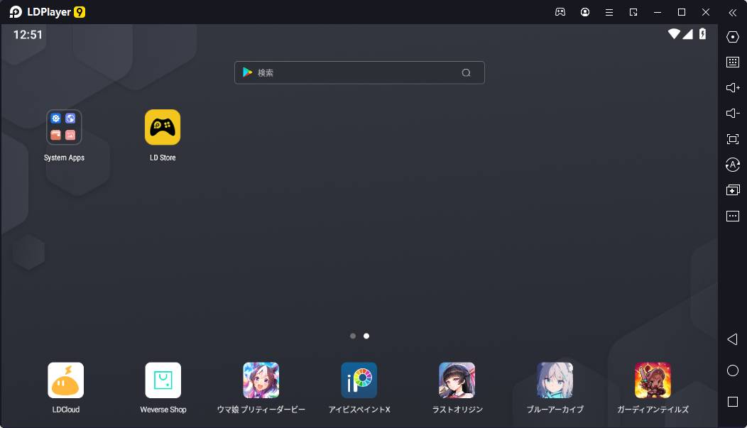 Androidエミュレーターの話